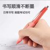 施耐德海豚中性笔/0.5MM 商品缩略图3