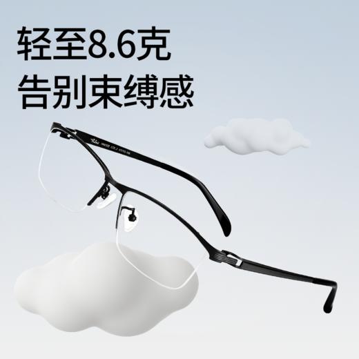普莱斯光学镜框HM2332 商务纯钛 气质半框 弯曲不易变形 三色可选 商品图8
