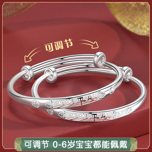 Winy9999足银年岁吉祥宝宝手镯新生儿婴儿百天生日宴伴手礼物 商品图9