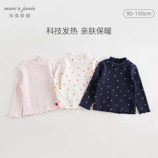 [德绒发热]马克珍妮女童半高领打底衫儿童印花保暖T恤冬装241550 商品图0