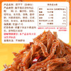 祖名魔芋干湖南特产休闲麻辣零食 商品缩略图3