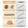 木天蓼拉菲草猫咪磨牙棒22cm 自嗨解磨牙洁齿闷耐咬逗幼猫棒小猫咪玩具 商品缩略图2