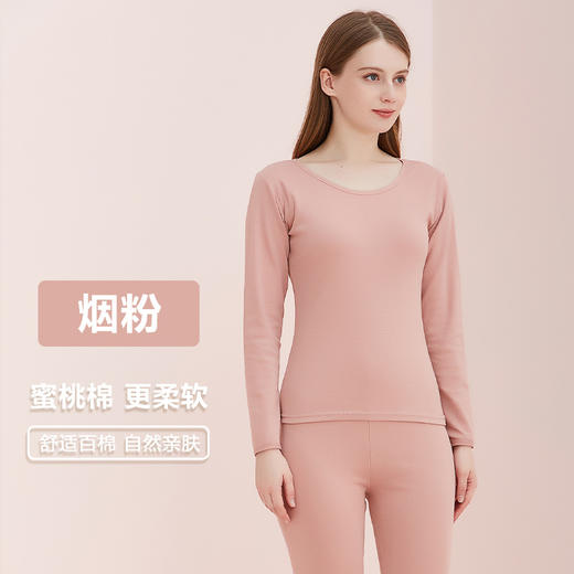 【俞兆林女士纯棉打底套装】秋衣秋裤全棉 舒适透气 冬季薄款保暖内衣套装 商品图6