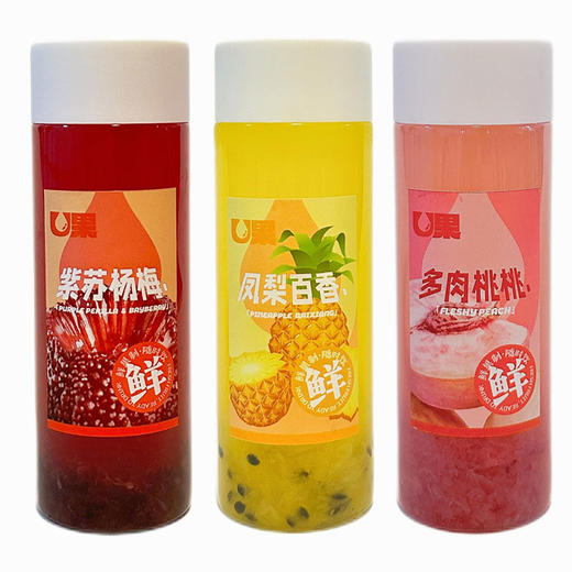 U果速冻三重柚果蓉柚子浓缩汁餐饮咖啡奶茶店商用果汁即冲定量包 商品图5