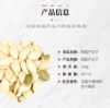 【严选】新疆葵花郎原味西葫芦籽128g/袋  （厂家直发） 商品缩略图2