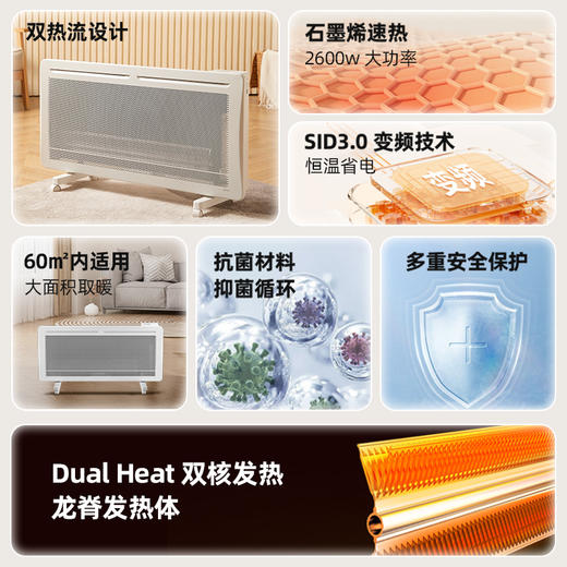 【航空铝材质 龙脊发热体】巴拓克Bartook大面积取暖器 对流式升温 远红外取暖 商品图1