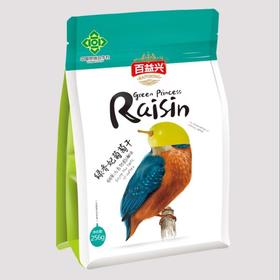 【中粮】百益兴绿香妃葡萄干256g/袋