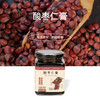 酸枣仁膏 | 甄选食材古法熬制 酸枣仁桑葚茯苓莲子枸杞黄精酱料 商品缩略图0
