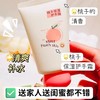 青青密语护手霜60g 商品缩略图2