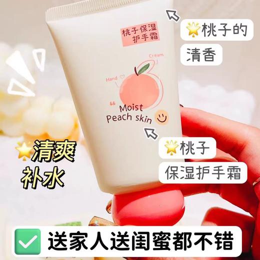 青青密语护手霜60g 商品图2