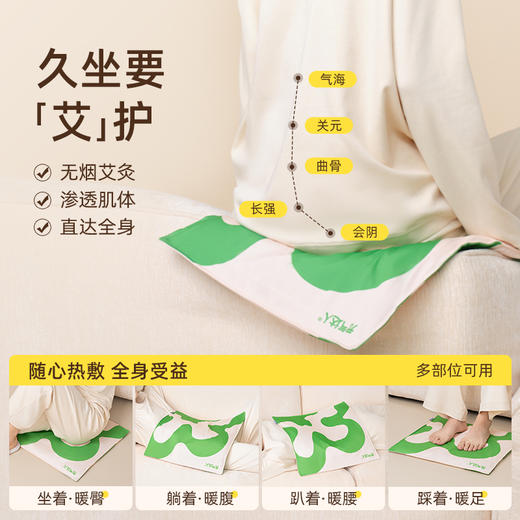 元气达人金丝艾绒草本热敷坐垫身体护理家用 商品图2