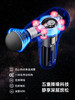 摩韵幸运星筋膜枪肌肉按摩器迷你小型家用筋膜仪运动健身放松肌肉电动按摩仪 商品缩略图3