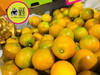 💝小糖炮【3A脆蜜金柑】2kg一箱 商品缩略图8