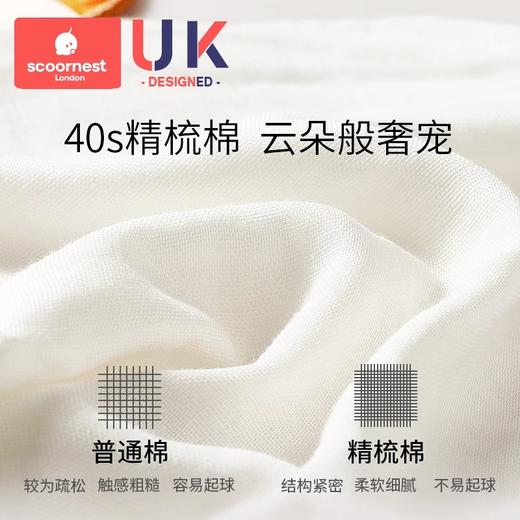 科巢儿童吸汗巾纯棉幼儿园隔汗巾婴儿宝宝止汗垫背巾全棉大号男童女童 商品图2