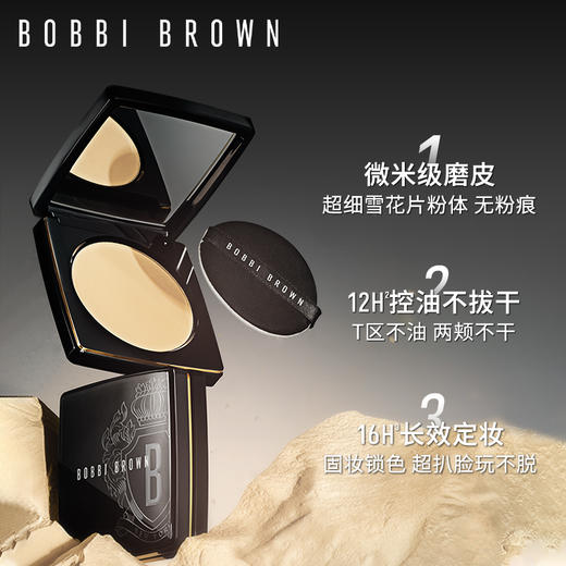 芭比布朗波朗羽柔蜜粉饼三代11#01#BOBBI BROWN持妆柔焦控油磨皮 商品图1