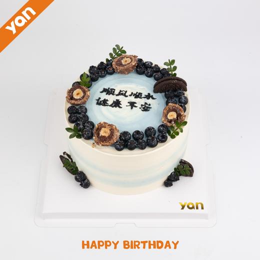 男士水果蛋糕 商品图0