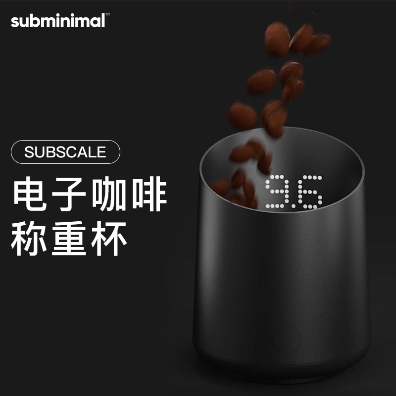 新加坡🇸🇬subminimal咖啡豆电子称量杯｜充电款便携咖啡专用奶泡机打泡器｜拉花缸