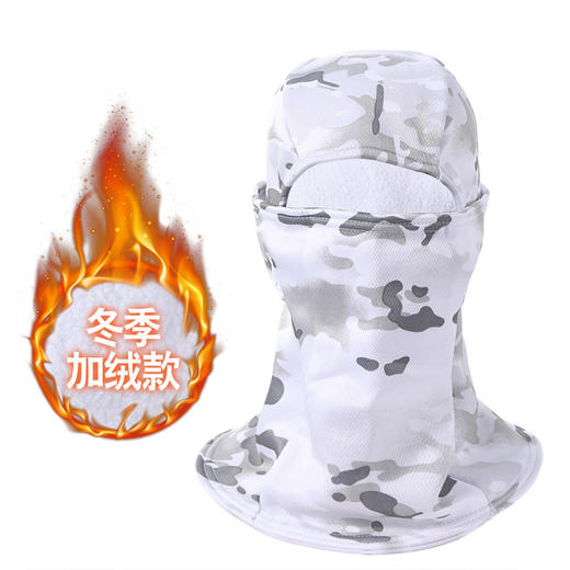 【拍1发2方便搭配使用】冬季防寒保暖全脸面罩加绒防风头罩男女护颈摩托旅男运动骑行头套 商品图4