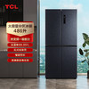 【TCL冰箱】TCL 486升养鲜冰箱十字四门双变频风冷无霜冰箱 BCD-486WPJD（咨询客服送优惠大礼包） 商品缩略图0