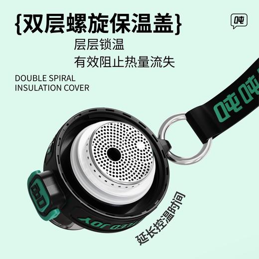 【保温纤吨吨】-经典老花系列 王一博同款弹跳便携防摔简约茶漏保温杯 商品图3