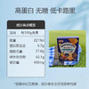 纳滋宝榛子黑巧双层薄脆饼干338g 商品缩略图3