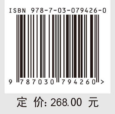 2024中国生命科学与生物技术发展报告 商品图4