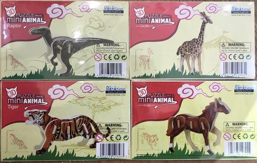 【已绝版】木质拼图老虎 商品图0