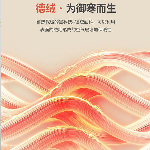 【发热德绒】儿童德绒保暖裤女童中大童秋冬新款打底裤抗静电发热儿童秋裤男童 商品图1