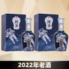 【2022年】珍酒 珍十五 中国航天 酱香型 53度 500ml*2双瓶 商品缩略图0