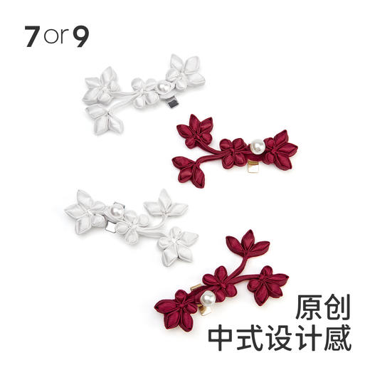 7or9-配饰中式手工盘花前扣 商品图3