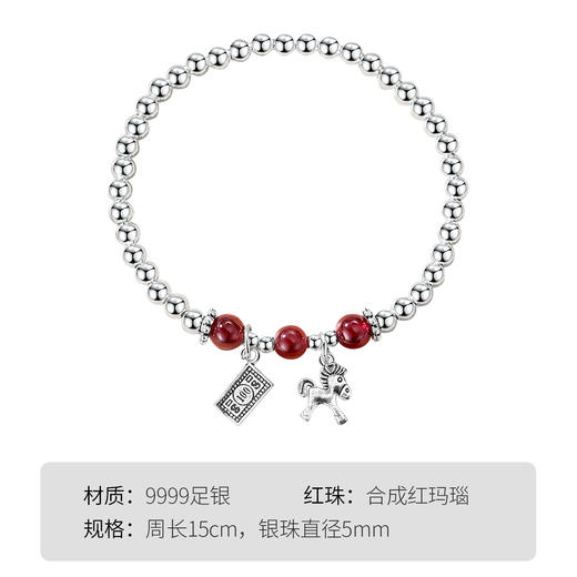 Winy9999足银马上有钱手链新中式复古转运珠玛瑙手串送女友闺蜜生日礼物 商品图6