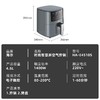 海尔空气炸锅家用2024新款小型烤箱二合一体多功能大容量电炸锅 商品缩略图3