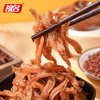 祖名魔芋干湖南特产休闲麻辣零食 商品缩略图6