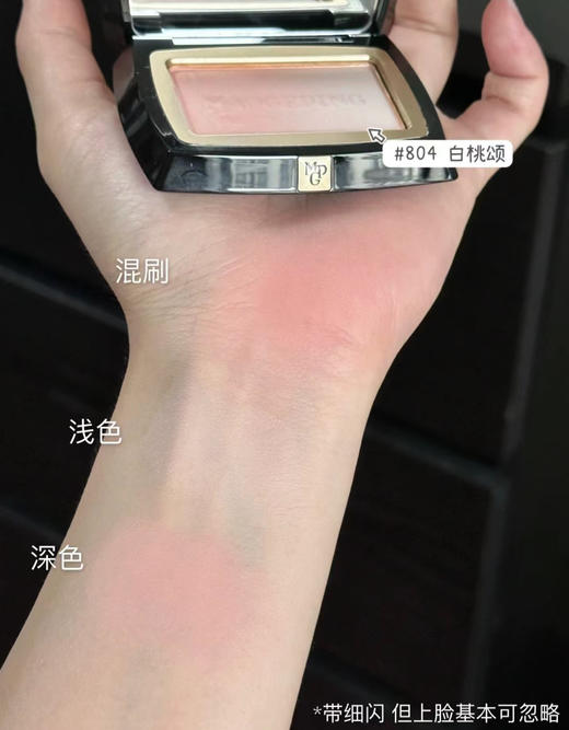 毛戈平MAOGEPING腮红 增加妆容精致度的氛围感腮红 商品图3