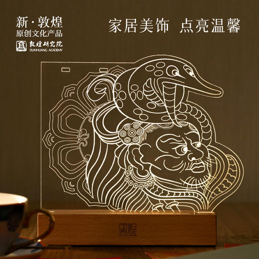 敦煌研究院【敦煌2025年亚克力月历小夜灯摆件】博物馆夜灯创意摆件 商品图3