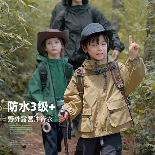 俊淳三合一儿童户外三合一三防冲锋衣2件套 110-160 商品图1