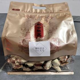 2024年 天马圈枝柑 二红皮 十三年老树 满天星 非常薄！250克起