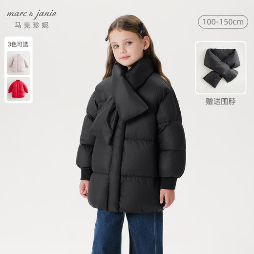 【三防】【马克珍妮 芦芙】秋冬装 中长款羽绒服 232029 商品图0