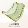【拍2套118元起】【5A抗菌新疆长绒棉】190G情侣纯棉保暖内衣 秋冬圆领轻暖秋衣秋裤套装 商品缩略图2