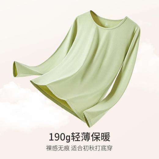 【拍2套118元起】【5A抗菌新疆长绒棉】190G情侣纯棉保暖内衣 秋冬圆领轻暖秋衣秋裤套装 商品图2