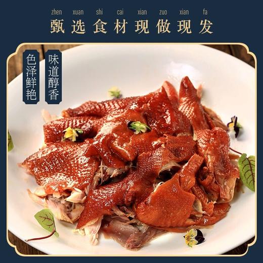 柴沟堡  土鸡  熟食卤味真空包装礼盒850g 商品图2
