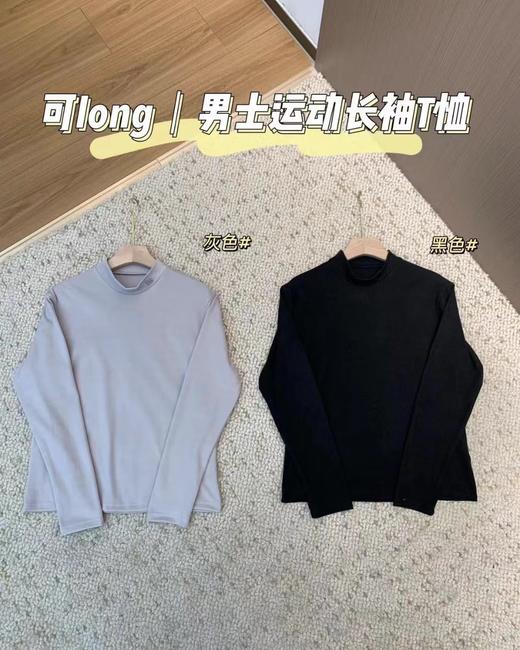 付款减库存！！只有xxl推荐165到195斤！清仓，冬季刚需！保暖衣！独家[k-long|男士运动保暖长袖T恤]	科技专利面料！！保暖性能出色！透气排汗也很好两棵树 商品图0