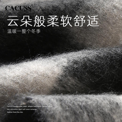 CACUSS冬季绵羊毛软糯格纹围巾 软fufu亲肤细腻保暖防寒 户外披肩围脖 商品图2