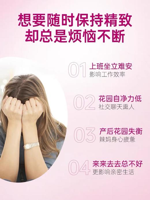 EZZ 女性益生菌 60粒/瓶【2026.2】 商品图4