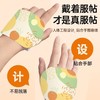 暖冬神器【拍1发3	，拍2发8	！】颠覆传统暖手贴，穿戴式设计更贴合手足。行走在户外，舒缓护腕关节；办公娱乐时，持久发热令你舒适入眠。多部位使用，都是您的忠实伴侣！ 商品缩略图3