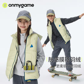onmygame【肤感膜】男女童羽绒马甲轻量户外安心绒衣服KD80E210475