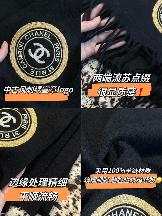 CHANEL香奈儿徽章贴片羊绒围巾 商品图14