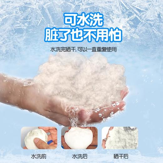 四季雪假雪仿真雪无纺布白色太空沙儿童无毒彩色雪堆雪人套装玩具 商品图3