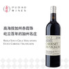 瑞园庄园红葡萄酒375ML Ridge Santa Cruz Mountains Estate Cabernet Sauvignon 375ml 商品缩略图0