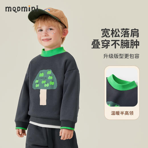 【清仓捡漏】【加绒】【90-140】【MQDmini】男女童半高领加绒保暖卫衣 商品图2